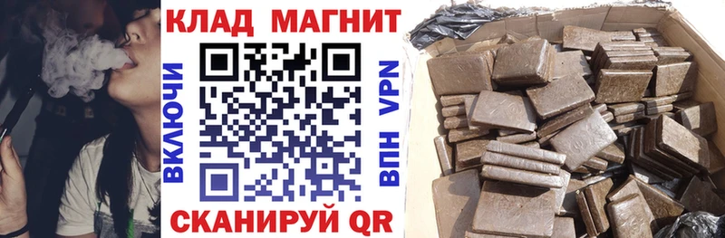 Какие есть наркотики Рубцовск A-PVP  ГАШИШ  Канабис 