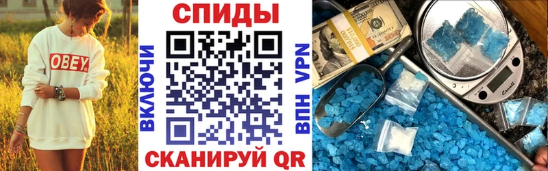 Amphetamine Premium купить Рубцовск