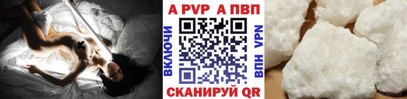 МЕГА ссылки  дарк нет Telegram  Alpha PVP СК  наркошоп  Рубцовск 