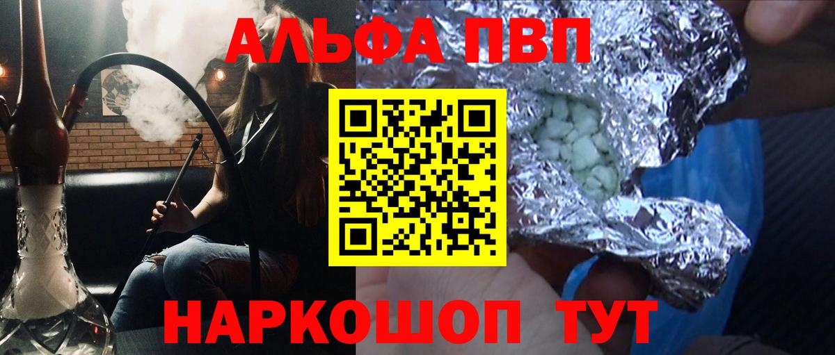 А ПВП СК Рубцовск