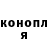 Конопля тримм DT SONIK