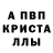 Первитин пудра BOBAH STUJIb