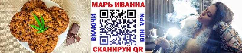 hydra как зайти  Рубцовск  Печенье с ТГК марихуана 
