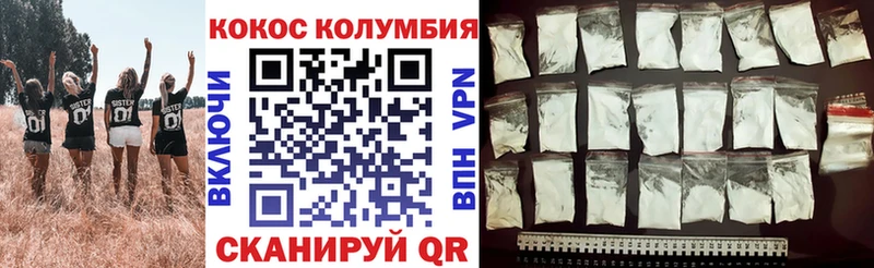 Cocaine Боливия Рубцовск