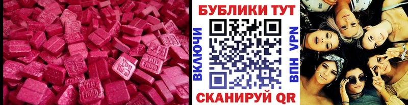 купить наркотики сайты  Рубцовск  ЭКСТАЗИ 250 мг 