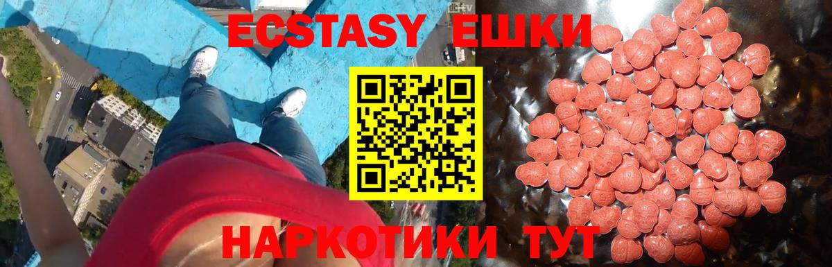 Гашиш  A PVP СОЛЬ кристаллы  Рубцовск  Меф кристаллы  Вход с VPN  COCAIN  Каннабис  ЭКСТАЗИ  НБОМе 