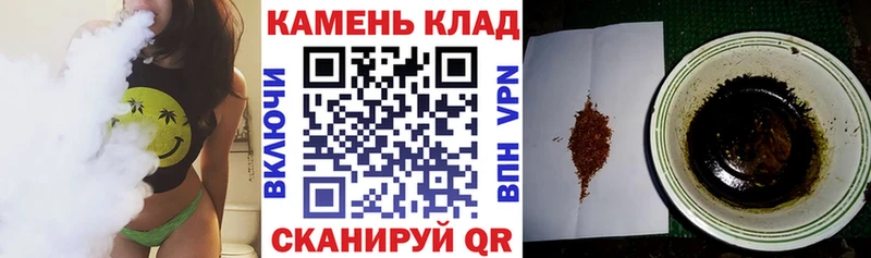 Гашиш ice o lator  купить  сайты  Рубцовск 