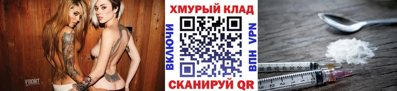 ГЕРОИН гречка  Рубцовск 