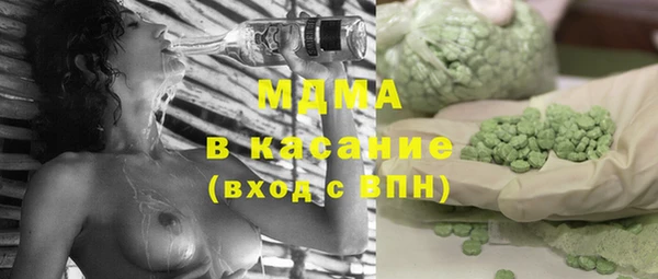 МДМА Алексин