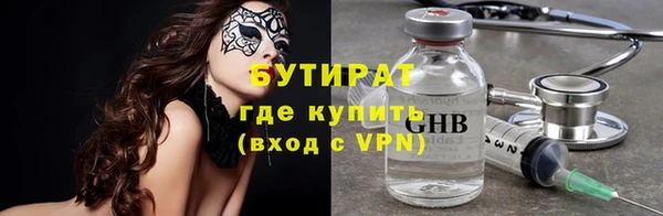 ALPHA PVP Алексеевка