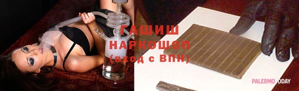 ALPHA PVP Алексеевка