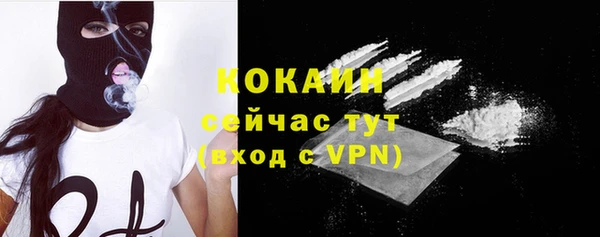 кокаин Алзамай