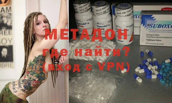 ALPHA PVP Алексеевка