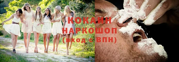 кокаин Алзамай