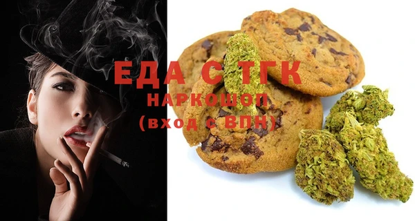 МДМА Алексин