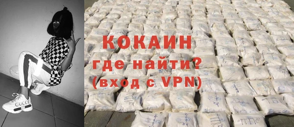 ALPHA PVP Алексеевка