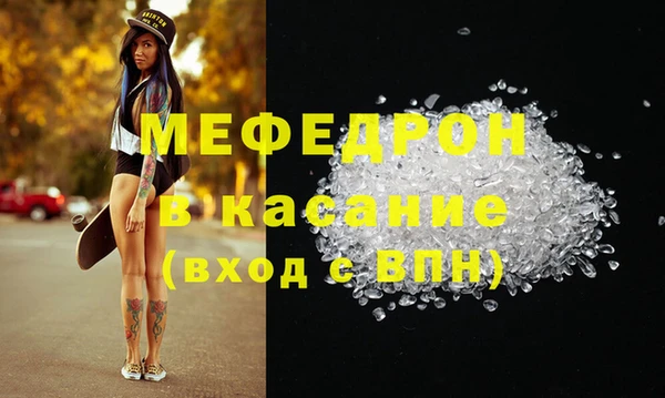 МДМА Алексин