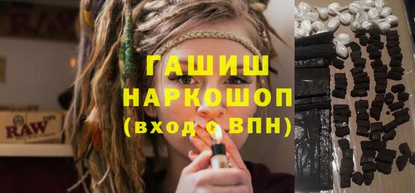 ALPHA PVP Алексеевка