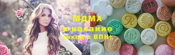 ALPHA PVP Алексеевка