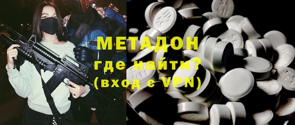 МДМА Алексин