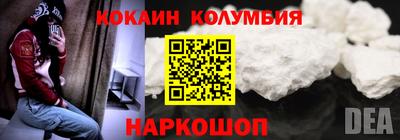 кокаин премиум Пыть-Ях