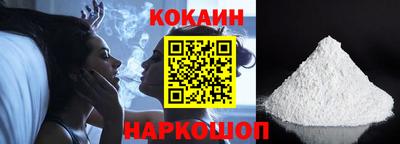 кокаин премиум Пыть-Ях