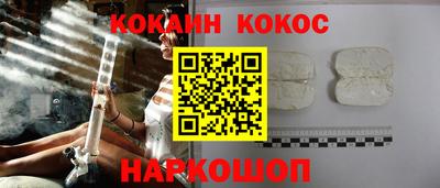 кокаин премиум Пыть-Ях