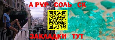 кокаин премиум Пыть-Ях