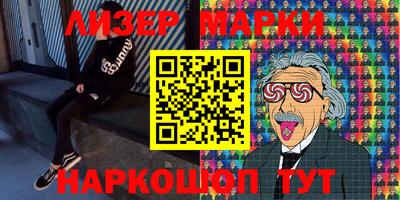 гашиш Пушкино
