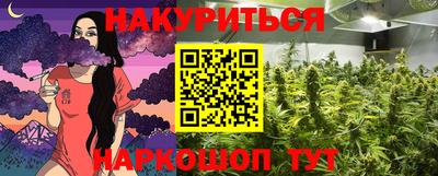 гашиш Пушкино