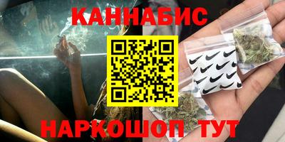 гашиш Пушкино