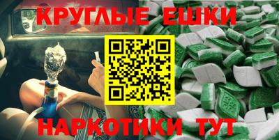 гашиш Пушкино