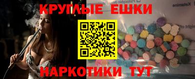 гашиш Пушкино