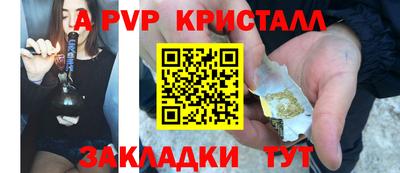 метадон Пугачёв