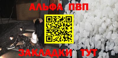 кокаин премиум Пыть-Ях