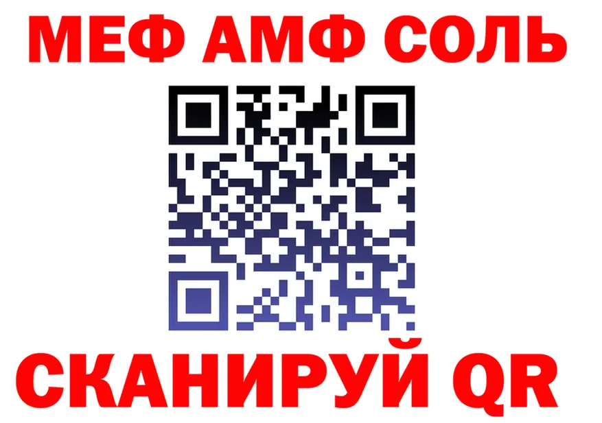 МЕФ 4 MMC как зайти это ОМГ ОМГ Рубцовск