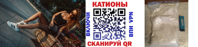 МЕФ кристаллы  Рубцовск 