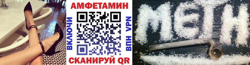 МЕТАМФЕТАМИН витя  mega рабочий сайт  Рубцовск 