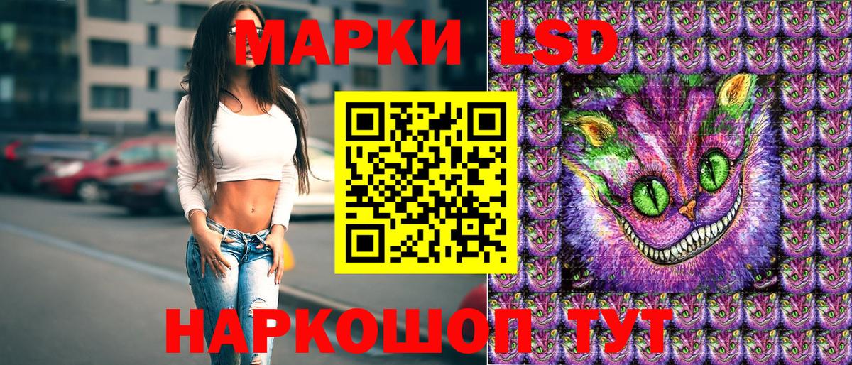 Рубцовск  Наркотические марки 1,5мг  Марки 25I-NBOMe  Вход с VPN 
