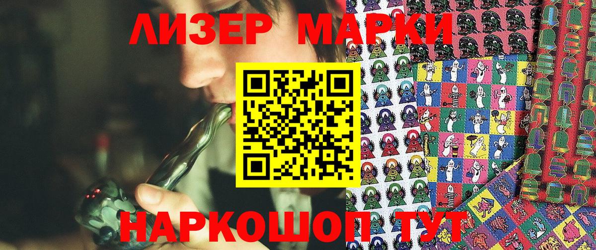 ГЕРОИН Рубцовск