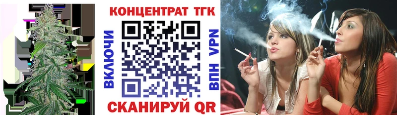 Дистиллят ТГК концентрат Рубцовск