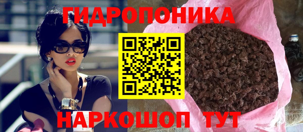 Бошки марихуана Amnesia Рубцовск